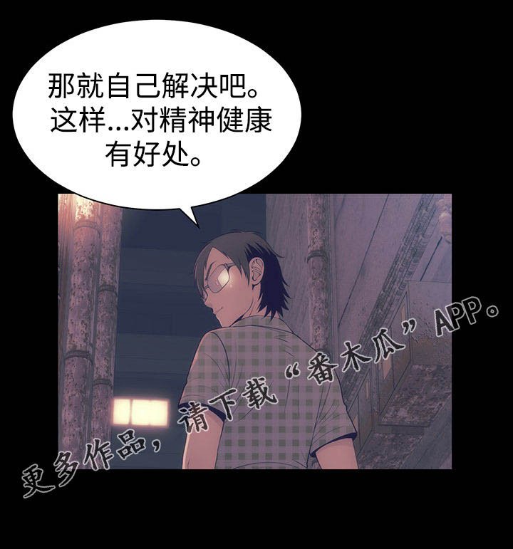 第15章：答应交往