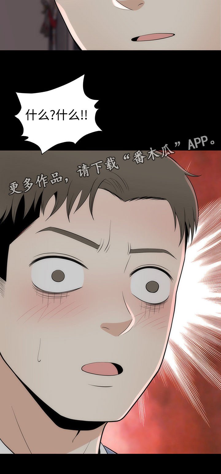 第16章： 另有目的
