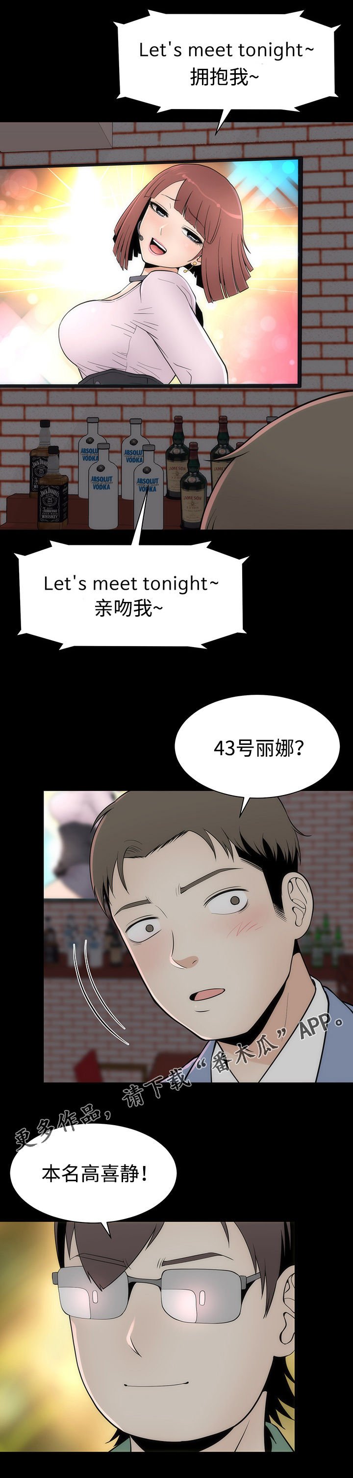 第17章：改变的根本