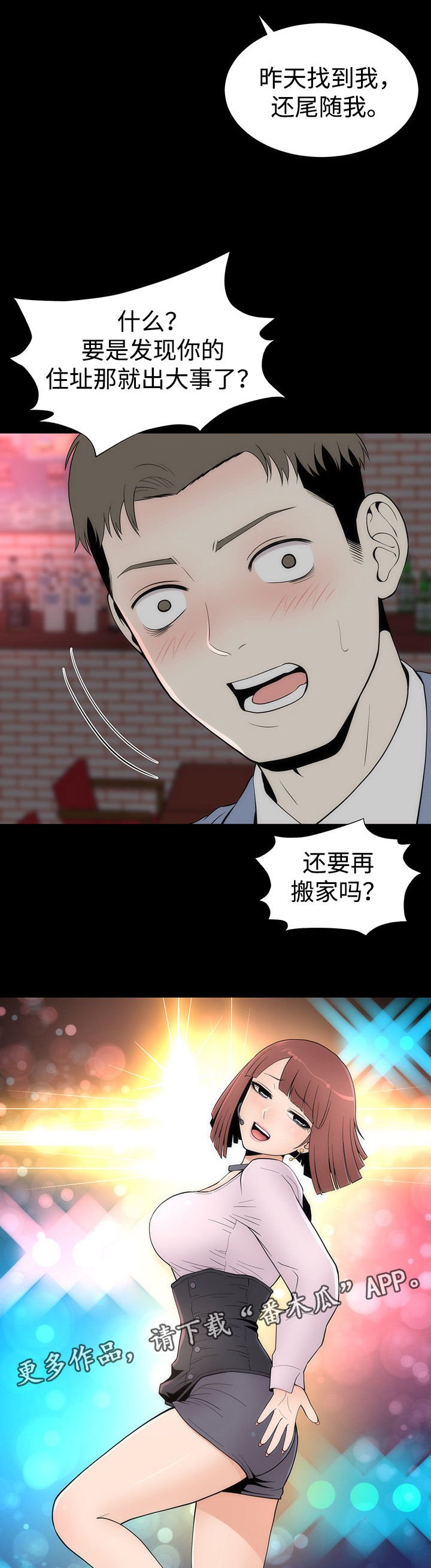 第17章：改变的根本