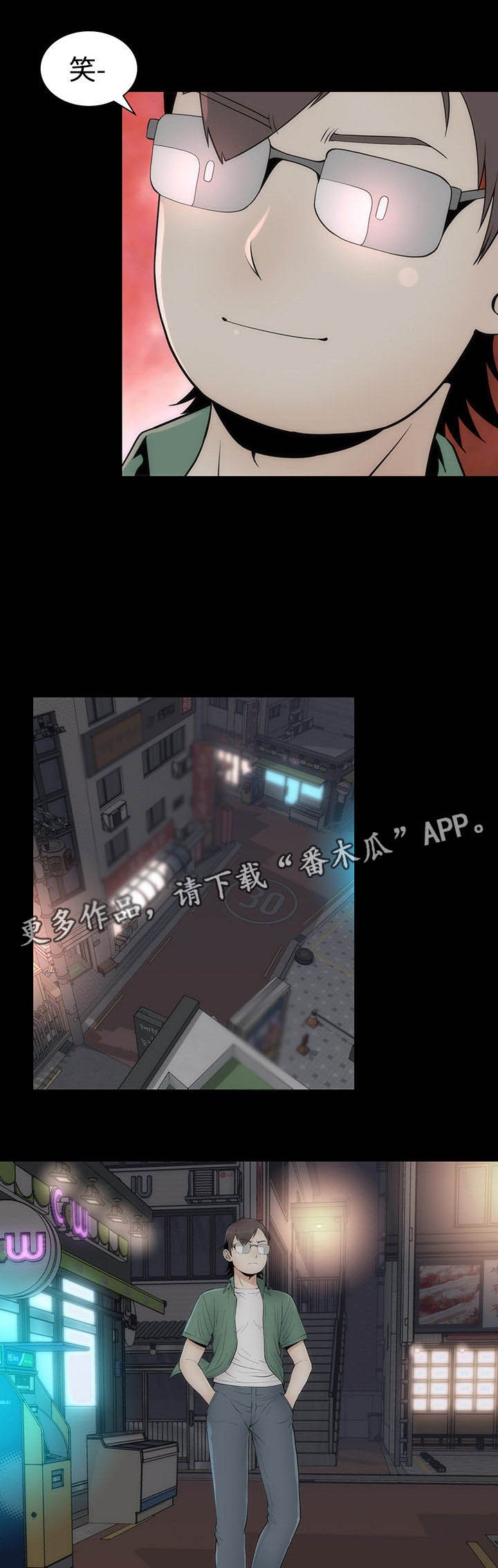 第17章：改变的根本