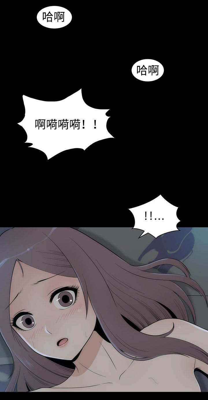 第18章：约会