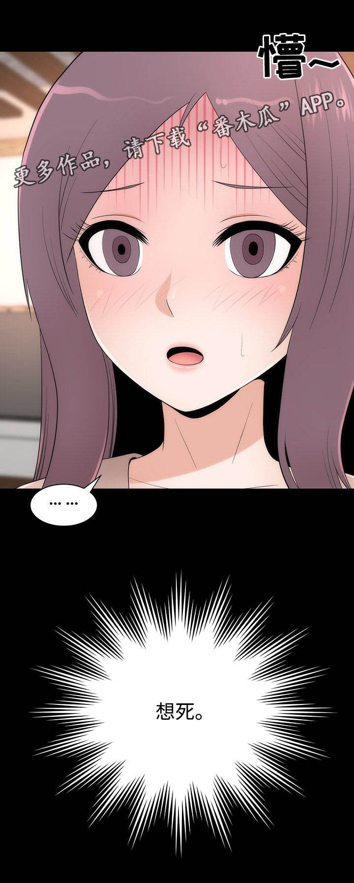 第18章：约会