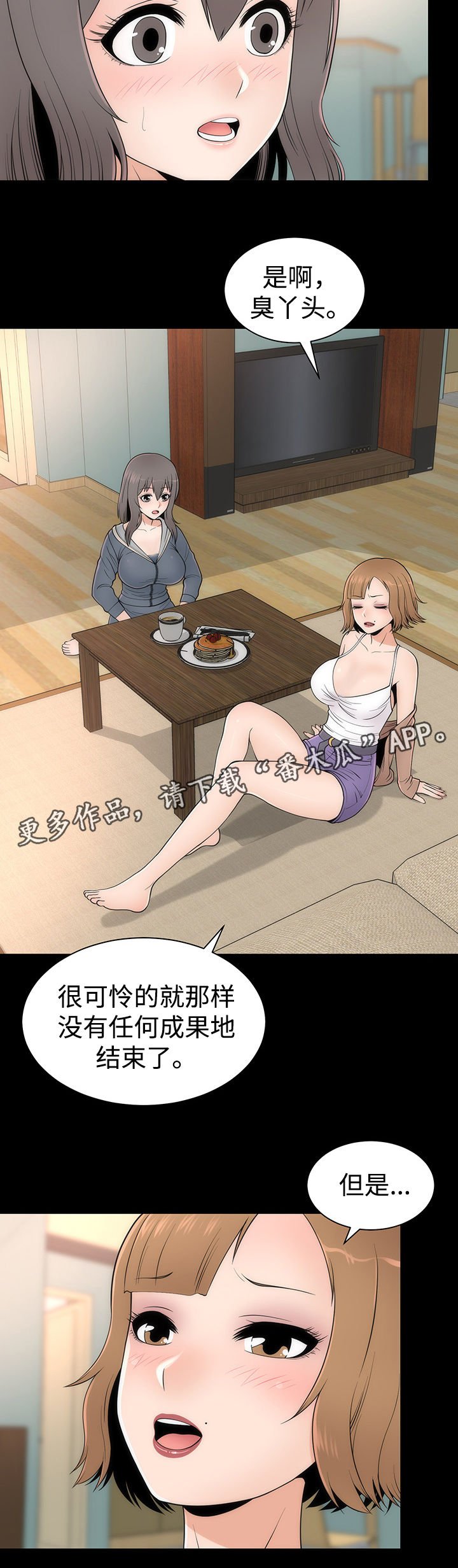 第19章：邀请