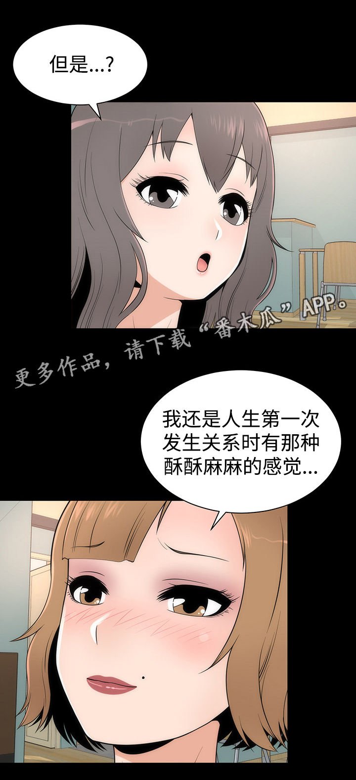 第19章：邀请