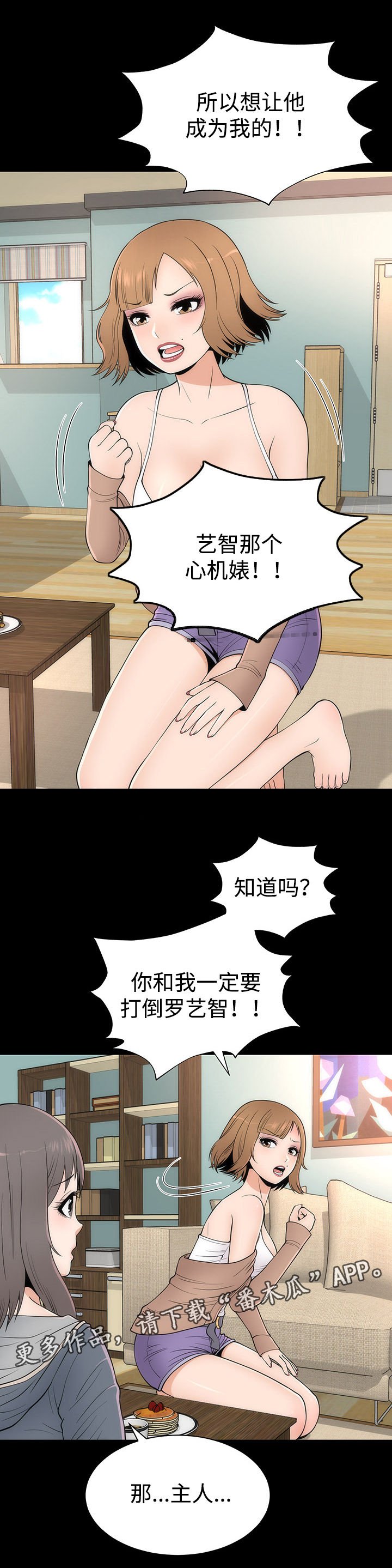 第19章：邀请