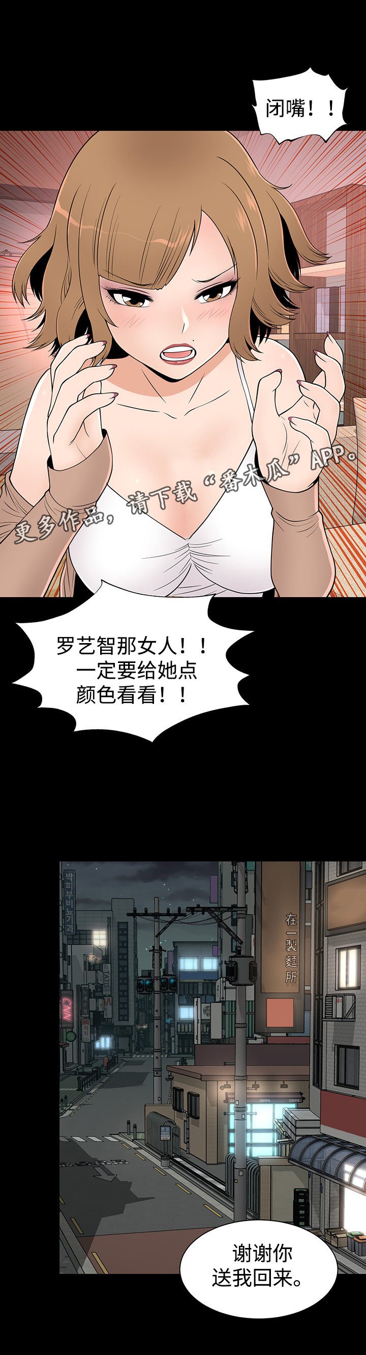第19章：邀请