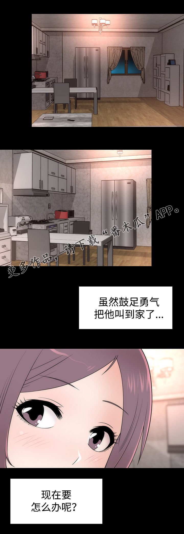第19章：邀请