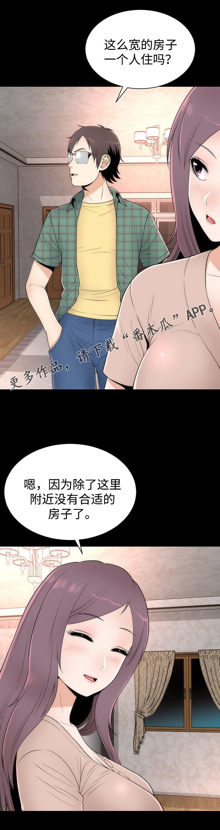 第19章：邀请