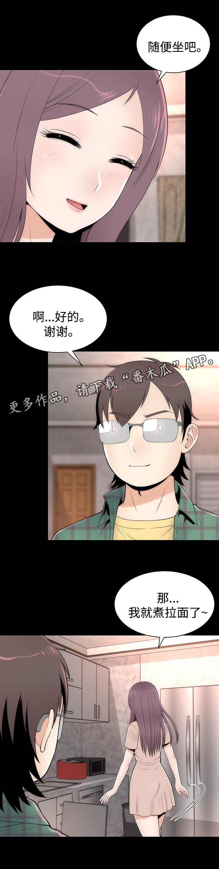 第19章：邀请