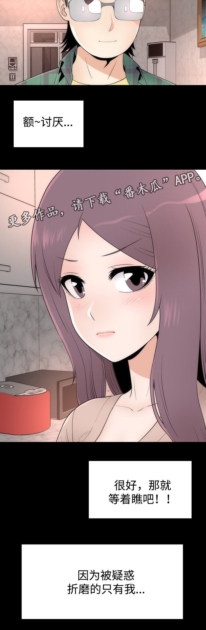 第19章：邀请