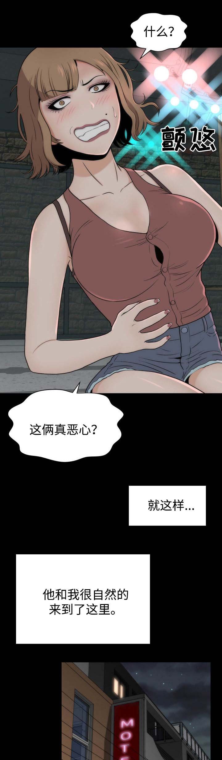 第2章：神赐予的礼物