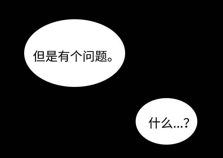 第2章：神赐予的礼物