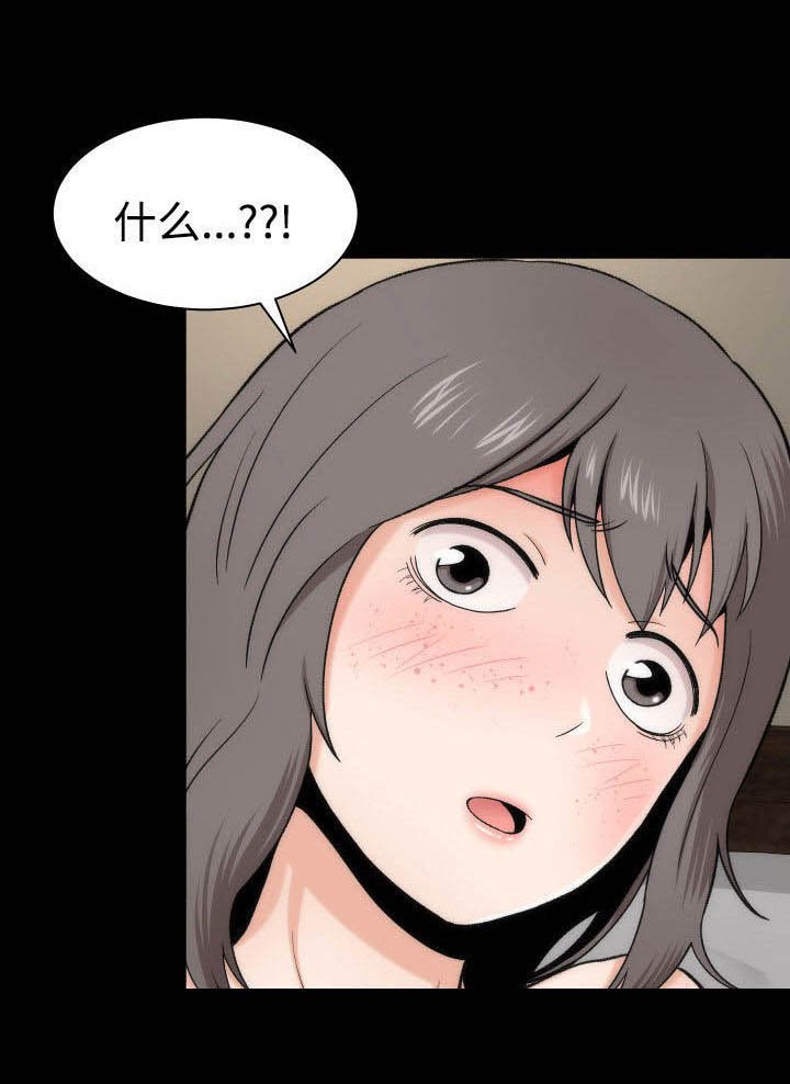 第2章：神赐予的礼物