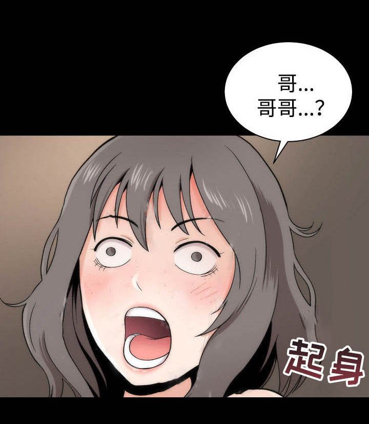 第2章：神赐予的礼物