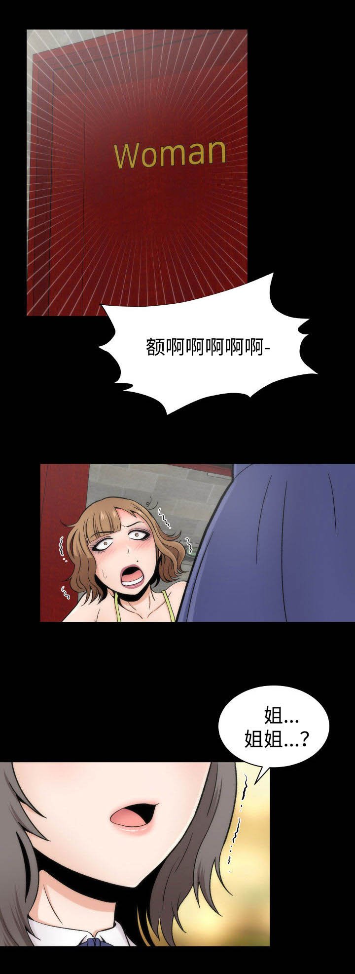 第2章：神赐予的礼物