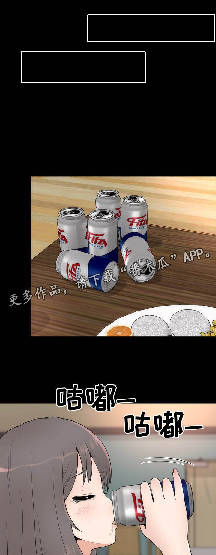 第20章：变化形态