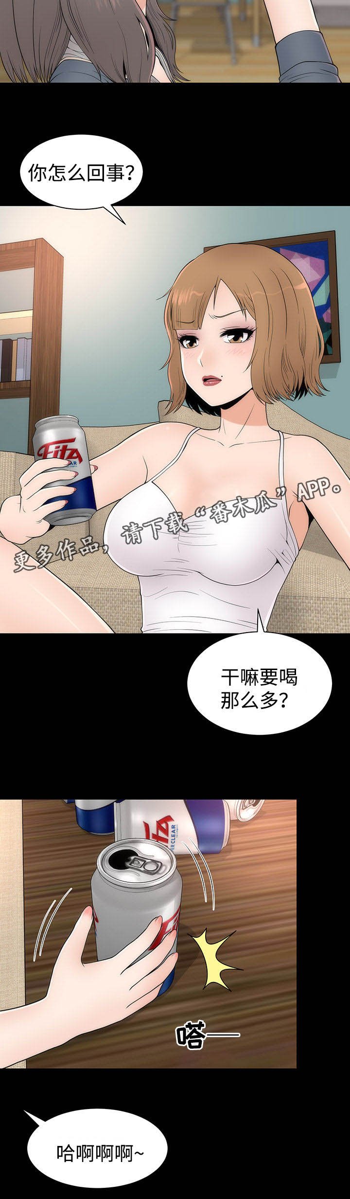 第20章：变化形态
