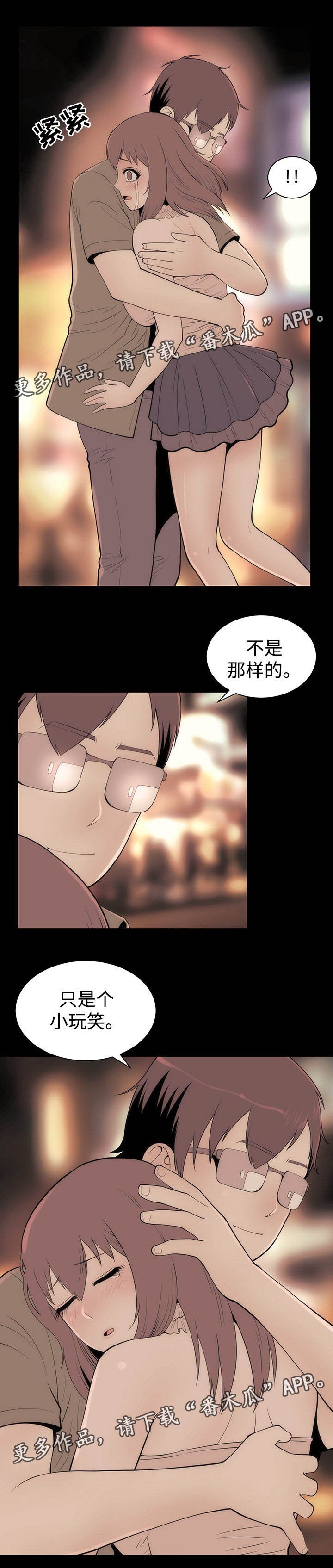 第20章：变化形态