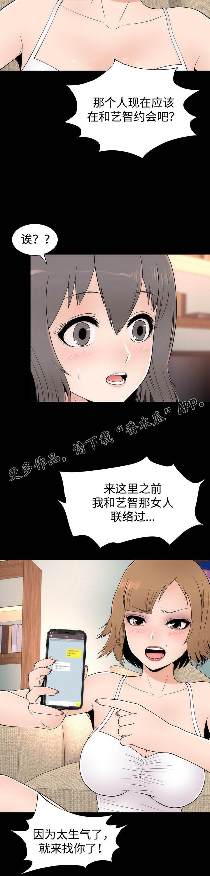 第20章：变化形态