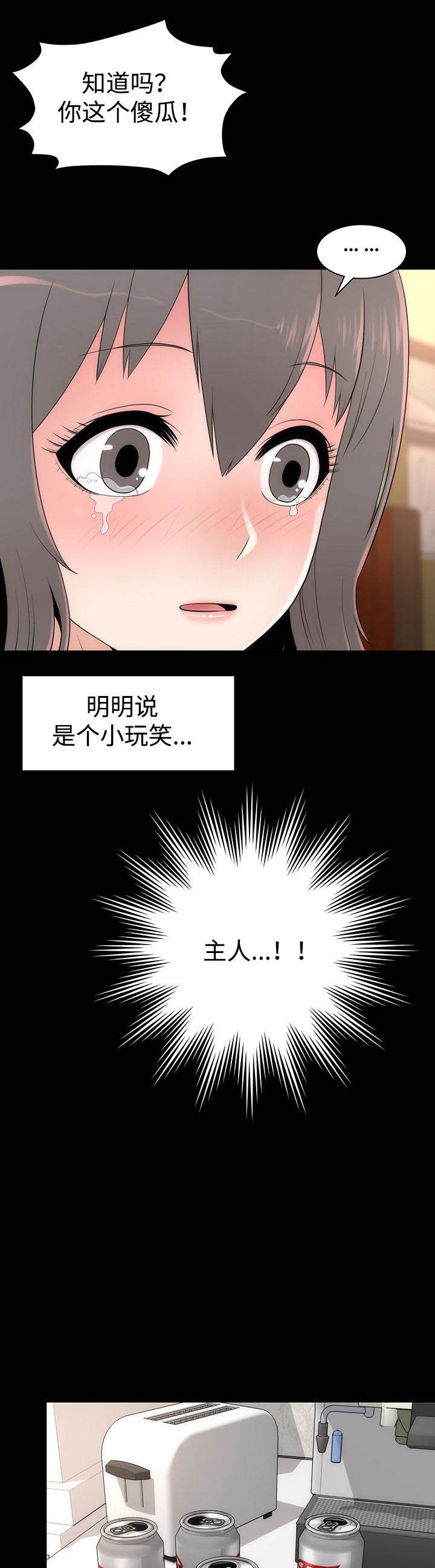 第20章：变化形态