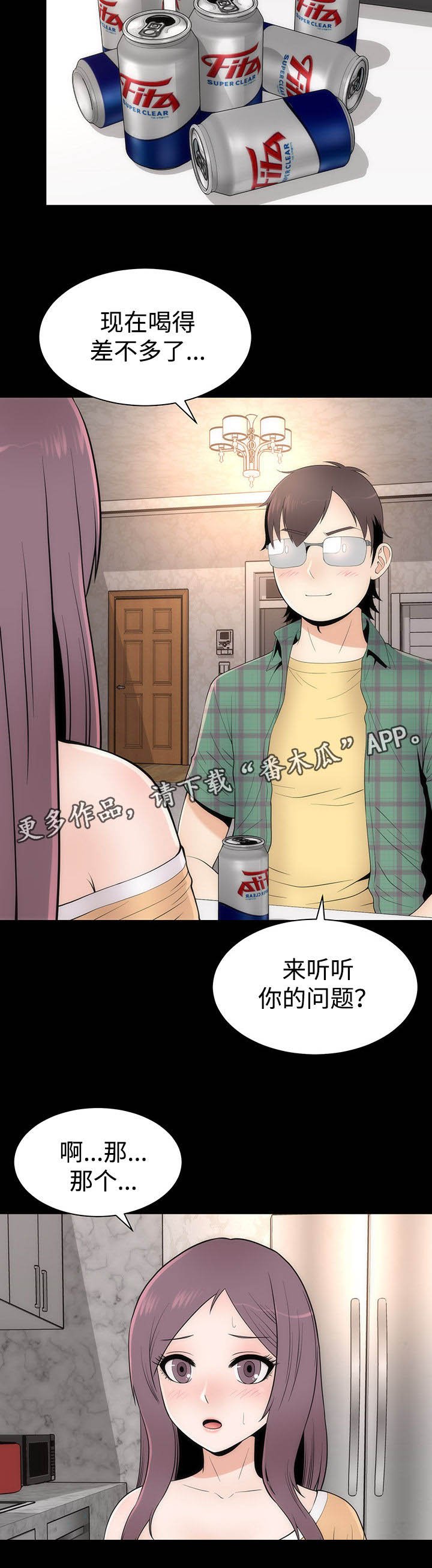 第20章：变化形态