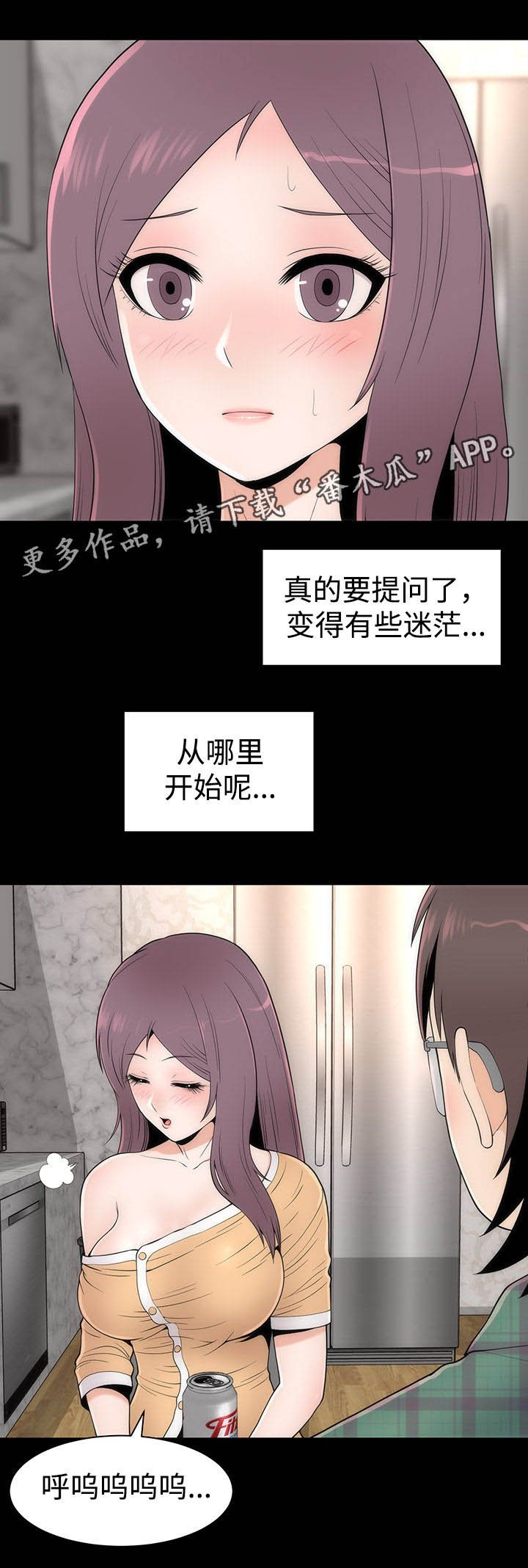 第20章：变化形态
