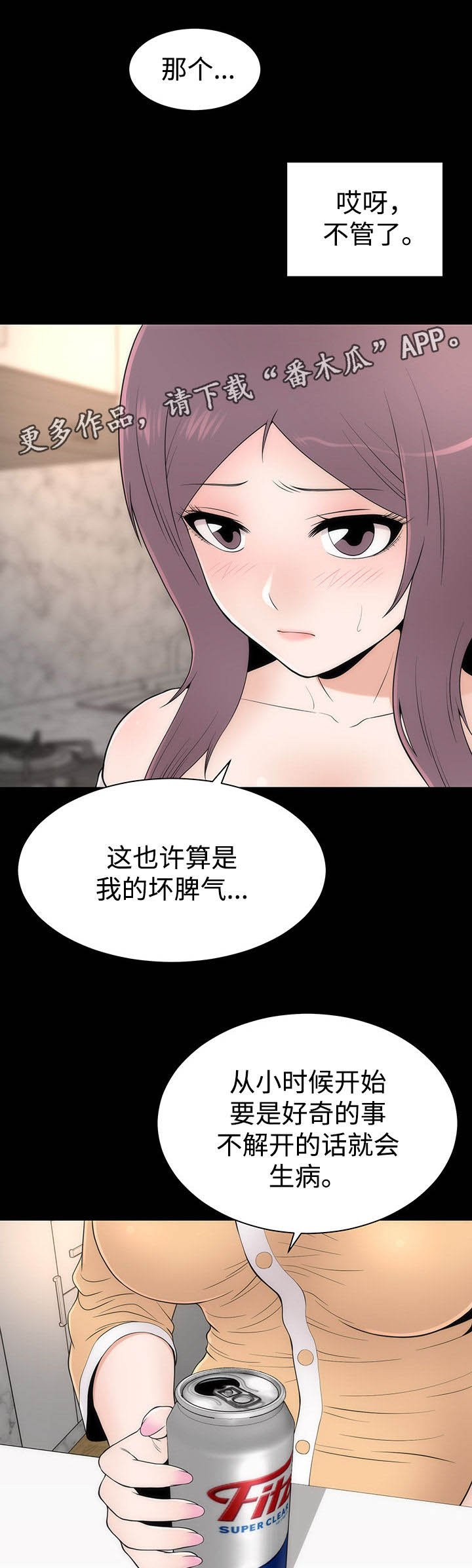 第20章：变化形态