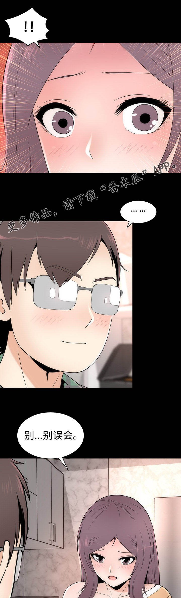 第20章：变化形态