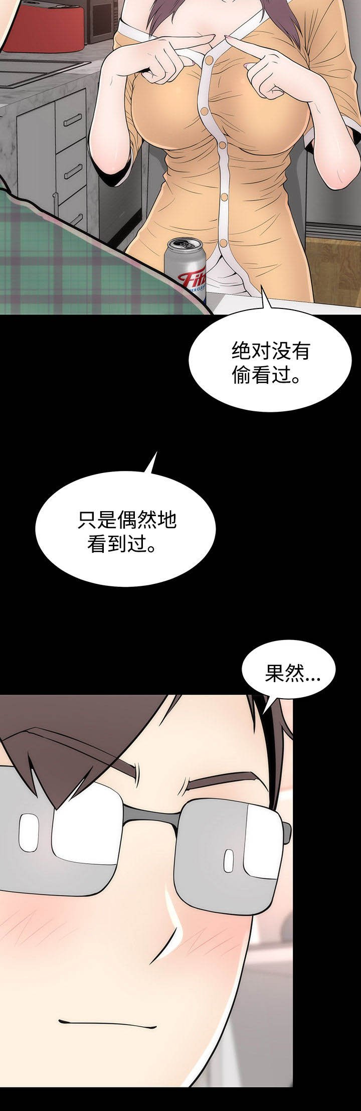 第20章：变化形态