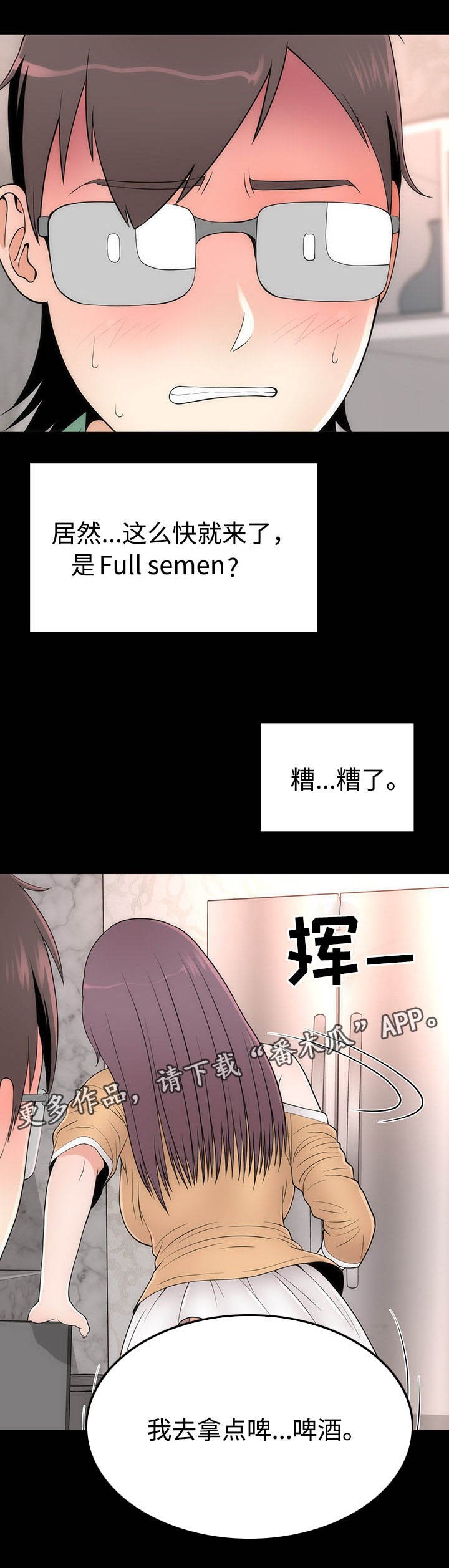 第20章：变化形态