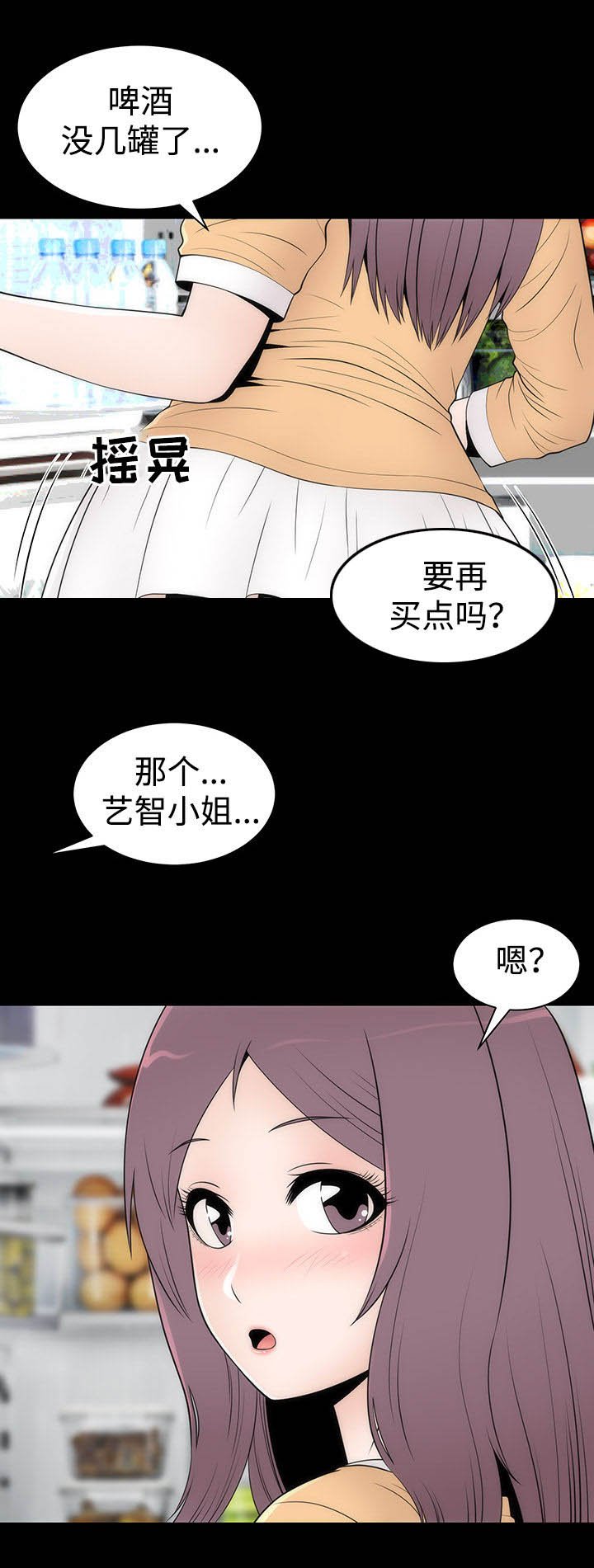 第21章：离开