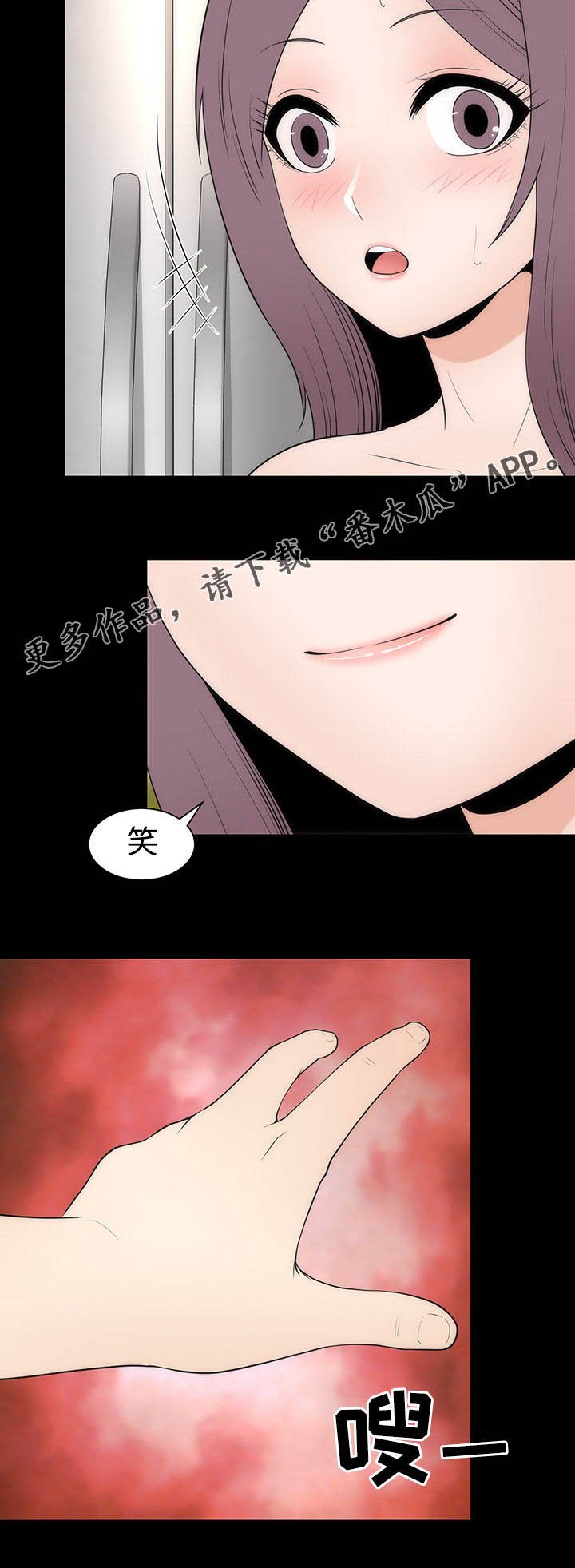 第21章：离开