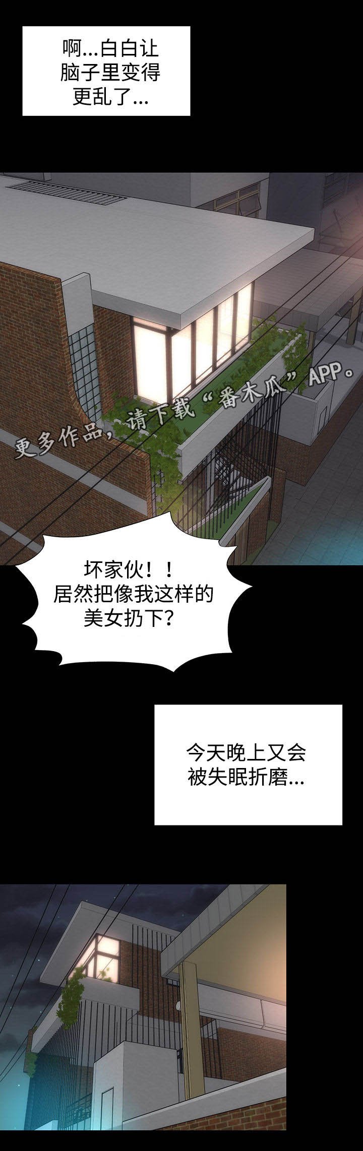 第21章：离开