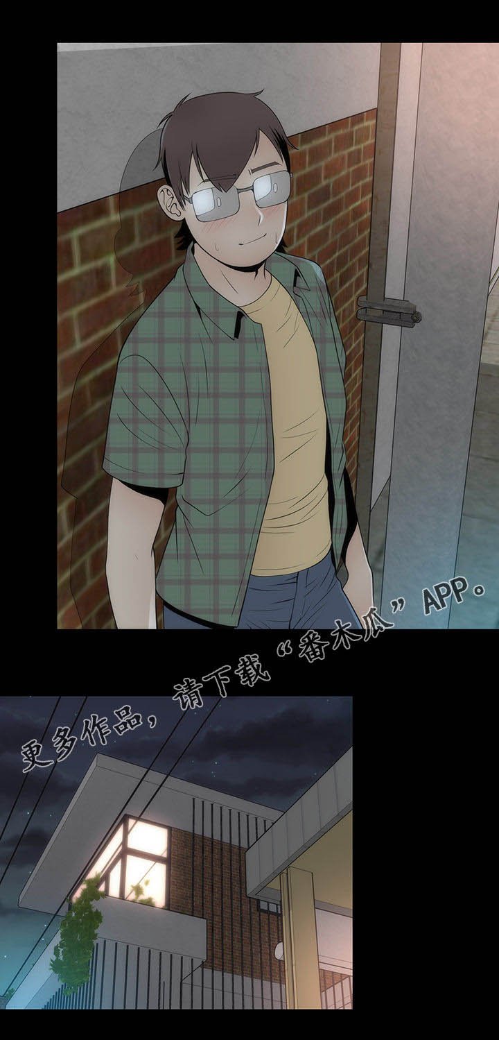 第21章：离开