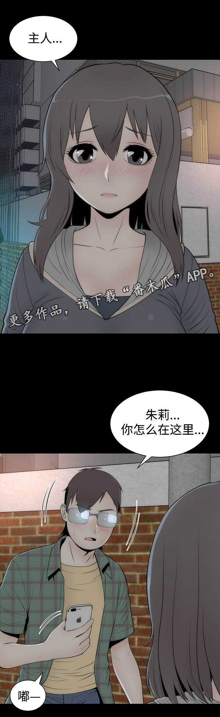 第22章：证明
