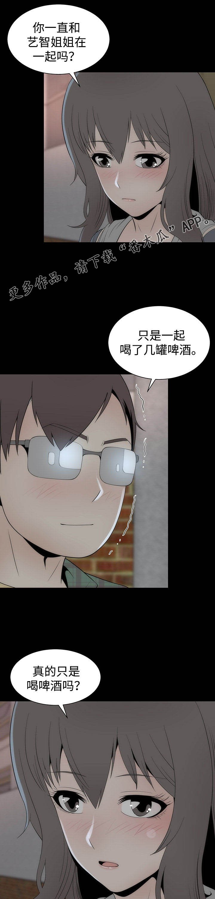 第22章：证明