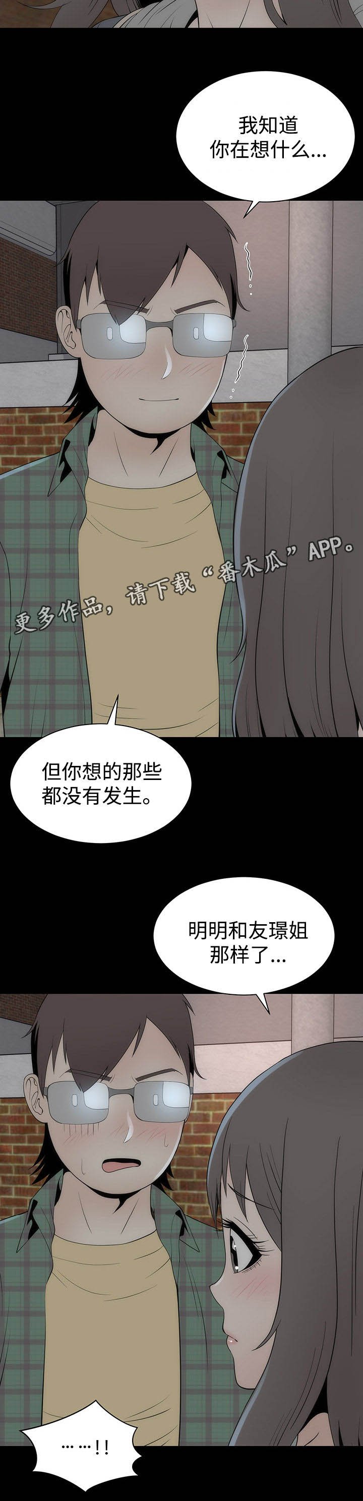 第22章：证明