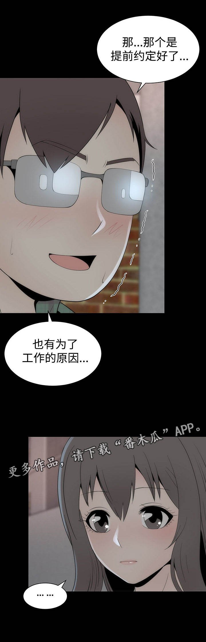 第22章：证明