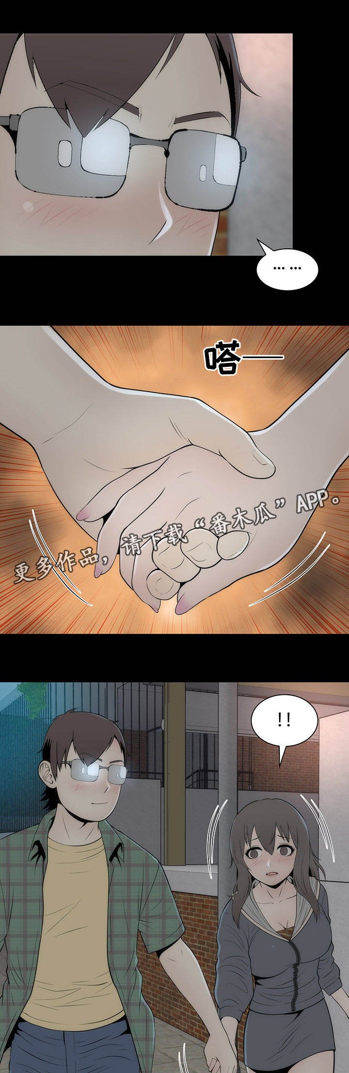 第22章：证明