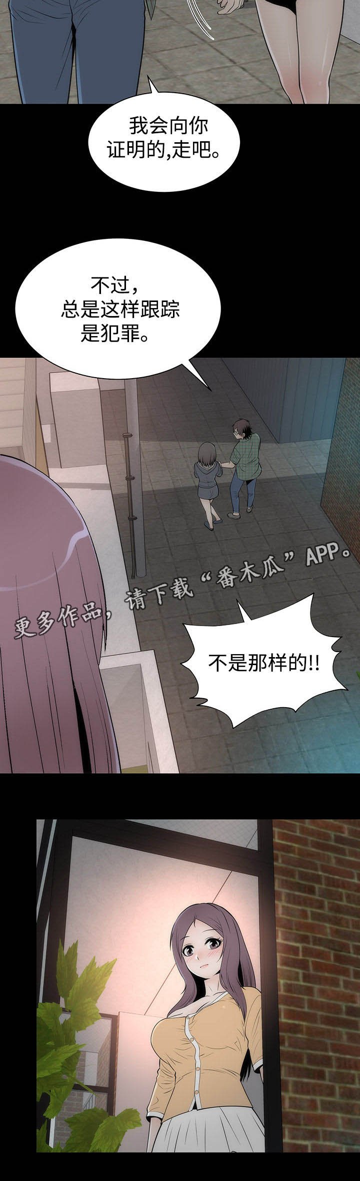 第22章：证明