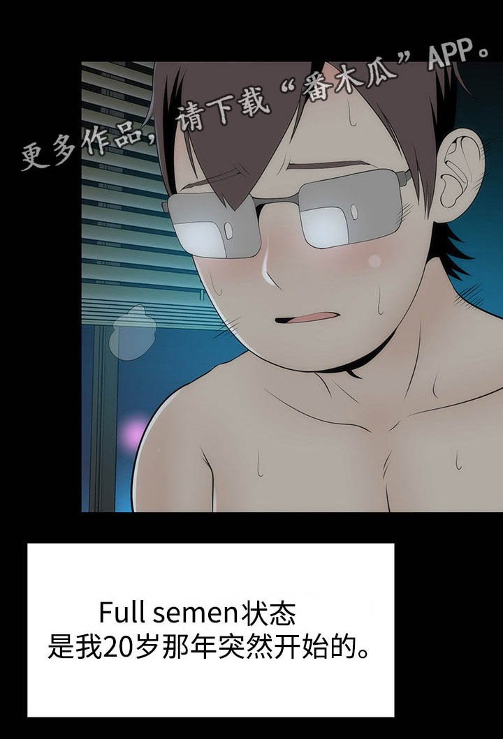 第22章：证明