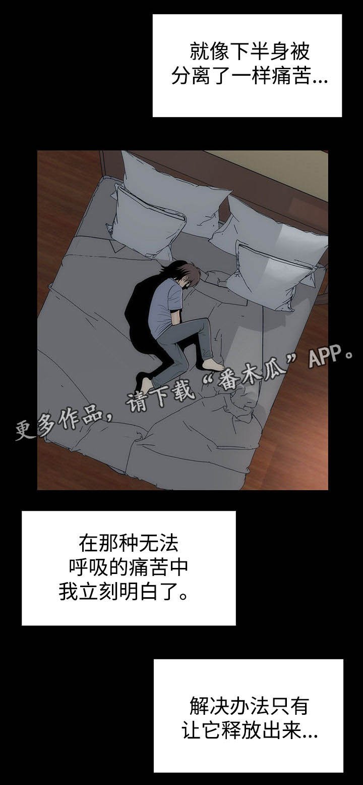 第22章：证明