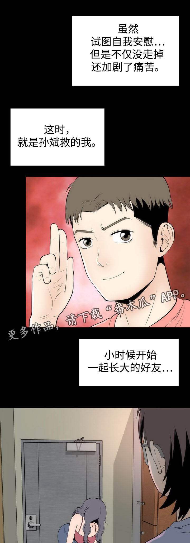 第22章：证明
