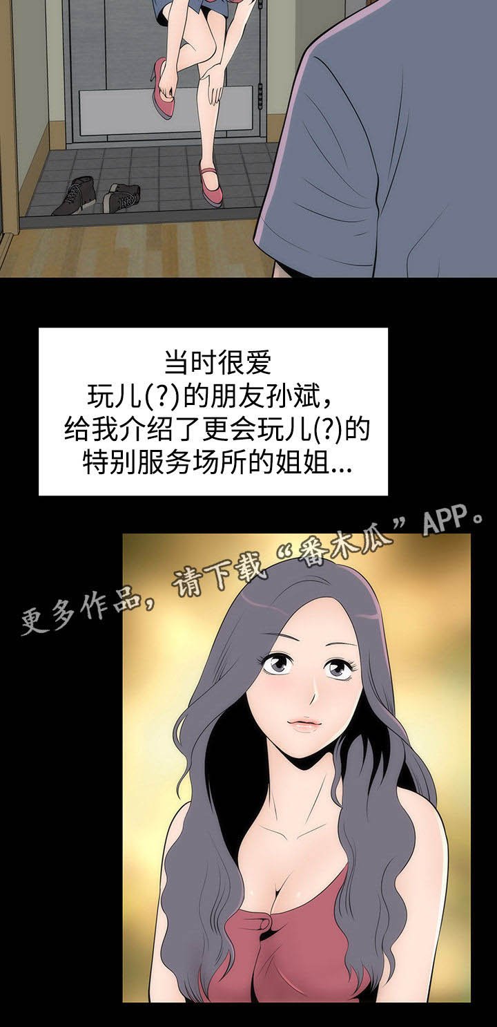 第22章：证明