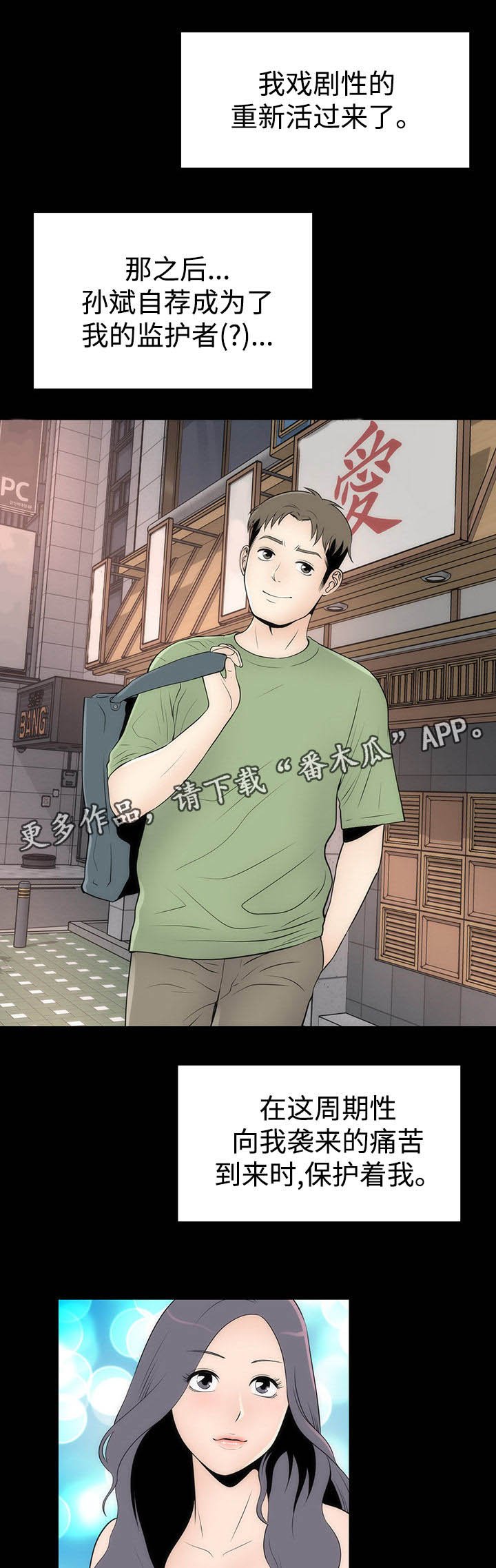 第22章：证明