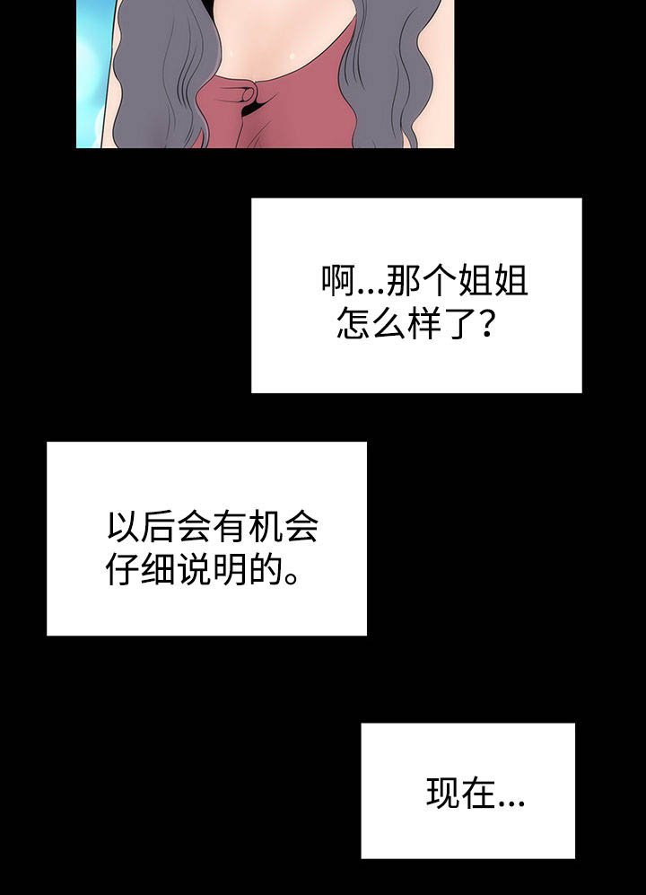 第22章：证明
