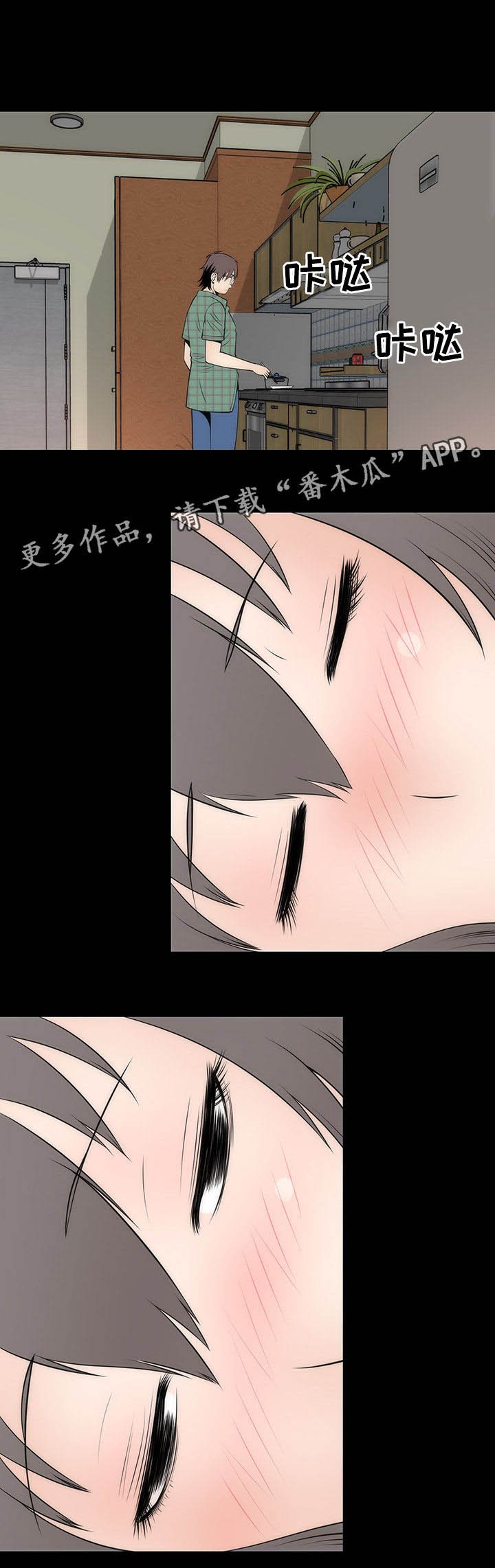第23章：丽娜来袭