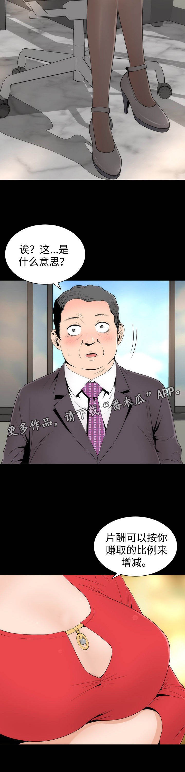 第23章：丽娜来袭