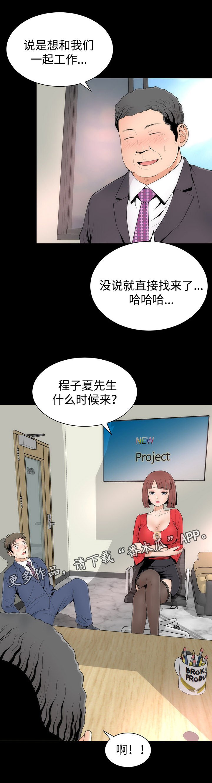 第24章：各色美人